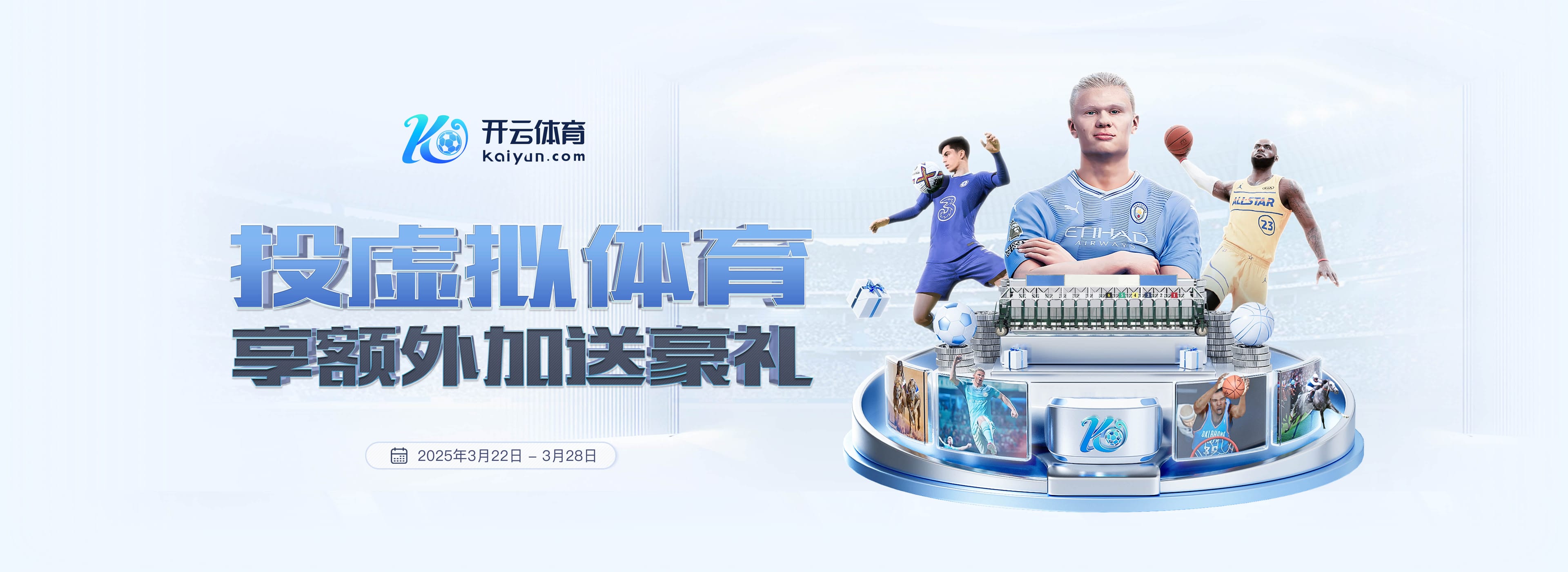 ng28官网app下载单机版